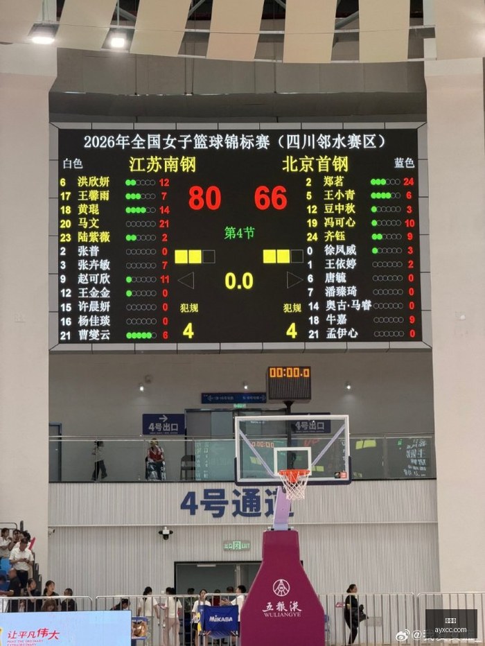 衢州烂柯杯,申真谞,卞相壹,爱游戏官网,爱游戏App,爱游戏下载,爱游戏登录,爱游戏平台