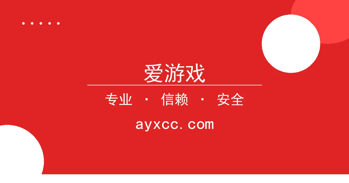 爱游戏 - 爱游戏：SpaceX测试火箭技术并推进星链计划 配图1