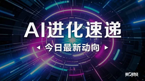 火箭队续约大动作申京、阿门、小贾巴里、伊森均签下长期合约，2026年阵容锁定